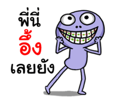 Alien boy Mars ha ha ha sticker #13383060