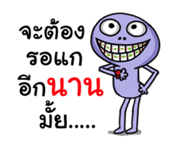 Alien boy Mars ha ha ha sticker #13383061