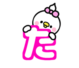 TAKACHAN lovelove sticker #13383142