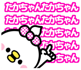 TAKACHAN lovelove sticker #13383145