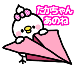 TAKACHAN lovelove sticker #13383146