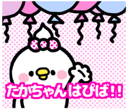 TAKACHAN lovelove sticker #13383148