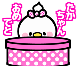 TAKACHAN lovelove sticker #13383149