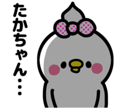 TAKACHAN lovelove sticker #13383150