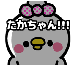 TAKACHAN lovelove sticker #13383151