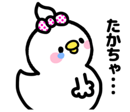 TAKACHAN lovelove sticker #13383152