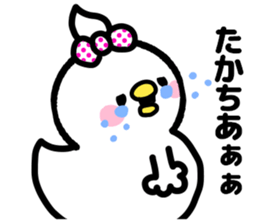 TAKACHAN lovelove sticker #13383153