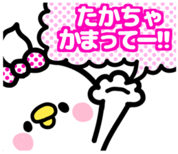 TAKACHAN lovelove sticker #13383154