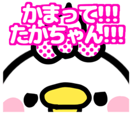 TAKACHAN lovelove sticker #13383155