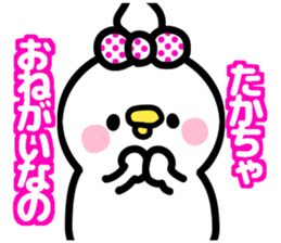 TAKACHAN lovelove sticker #13383156