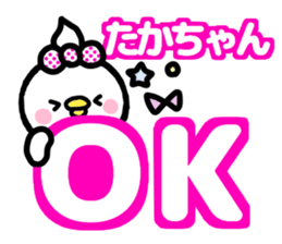 TAKACHAN lovelove sticker #13383158