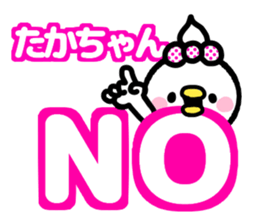 TAKACHAN lovelove sticker #13383159