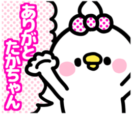 TAKACHAN lovelove sticker #13383160