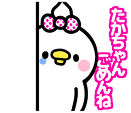 TAKACHAN lovelove sticker #13383161