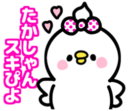 TAKACHAN lovelove sticker #13383162