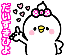 TAKACHAN lovelove sticker #13383163