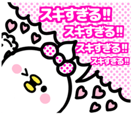 TAKACHAN lovelove sticker #13383165