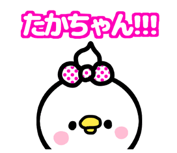 TAKACHAN lovelove sticker #13383166