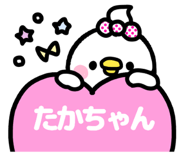 TAKACHAN lovelove sticker #13383168