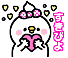 TAKACHAN lovelove sticker #13383171