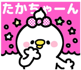 TAKACHAN lovelove sticker #13383172