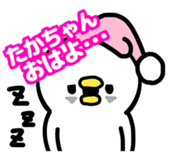 TAKACHAN lovelove sticker #13383174