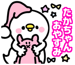 TAKACHAN lovelove sticker #13383175