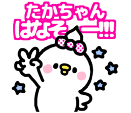 TAKACHAN lovelove sticker #13383176