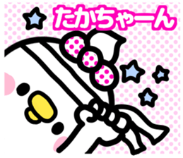 TAKACHAN lovelove sticker #13383178