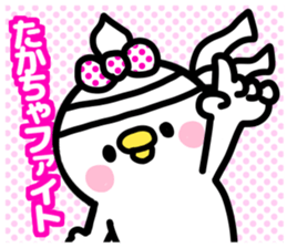 TAKACHAN lovelove sticker #13383179