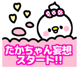 TAKACHAN lovelove sticker #13383180