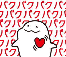 Drooping eyes dolphin sticker #13383235