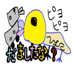 Small Land sticker #13383263