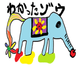 Small Land sticker #13383264