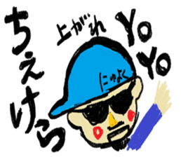 Small Land sticker #13383272