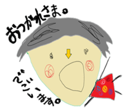 Small Land sticker #13383278
