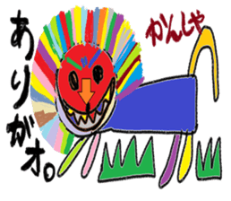 Small Land sticker #13383283