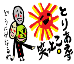 Small Land sticker #13383289