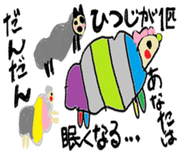 Small Land sticker #13383290