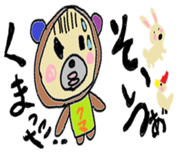 Small Land sticker #13383292