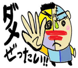 Small Land sticker #13383300