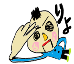 Small Land sticker #13383301