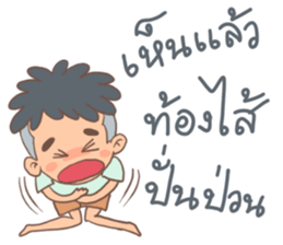 Nai Khao sticker #13383371