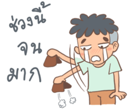 Nai Khao sticker #13383374