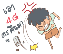 Nai Khao sticker #13383375