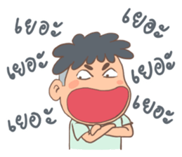 Nai Khao sticker #13383377