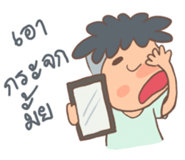 Nai Khao sticker #13383378