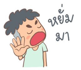 Nai Khao sticker #13383379