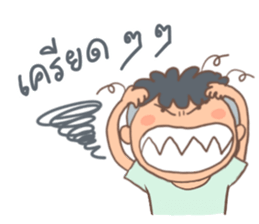 Nai Khao sticker #13383381