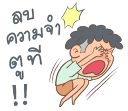 Nai Khao sticker #13383382